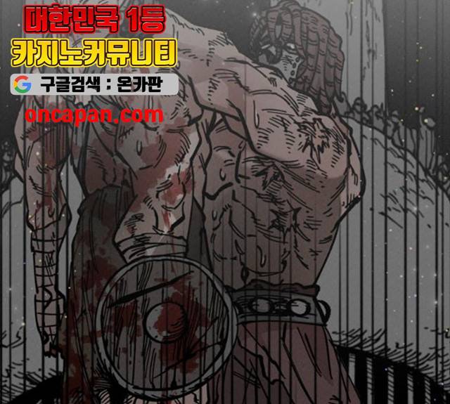 라서드 32화 129