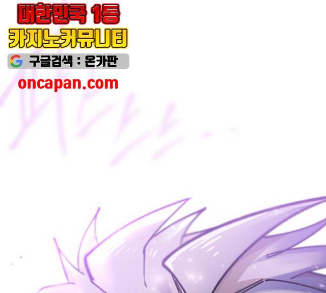 라서드 32화 163