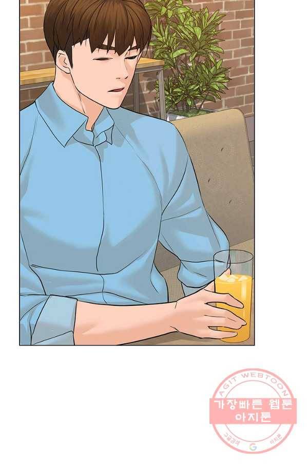 뒤끝작렬 67화 5