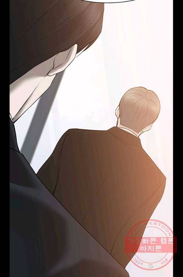 뒤끝작렬 67화 15