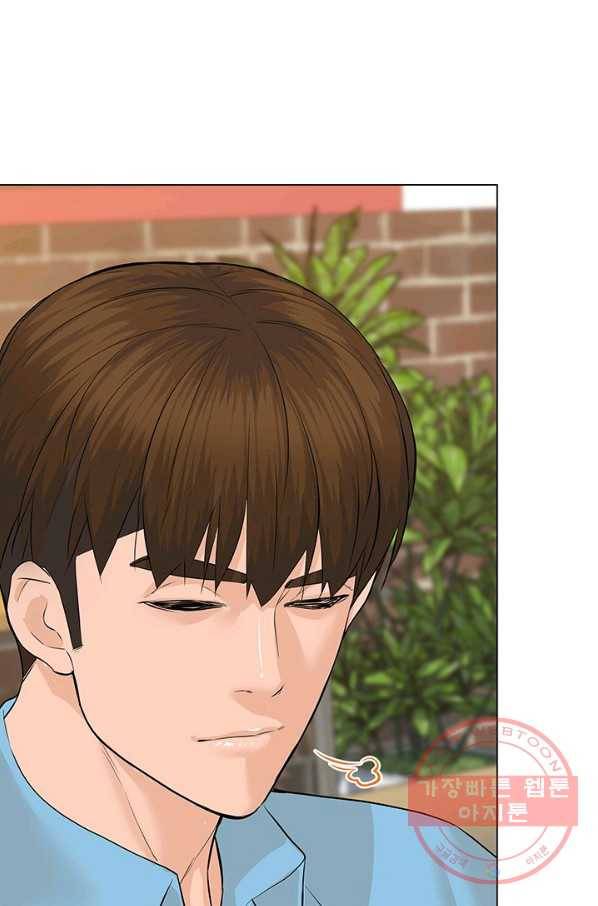 뒤끝작렬 67화 26