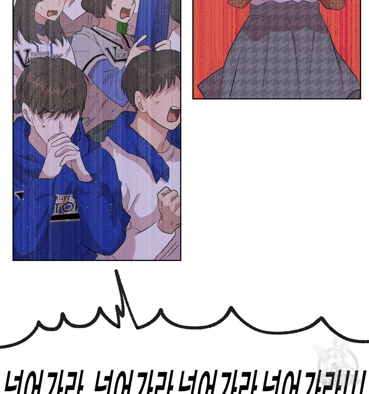 어차피 우리팀은 꼴찌야 에필로그 4