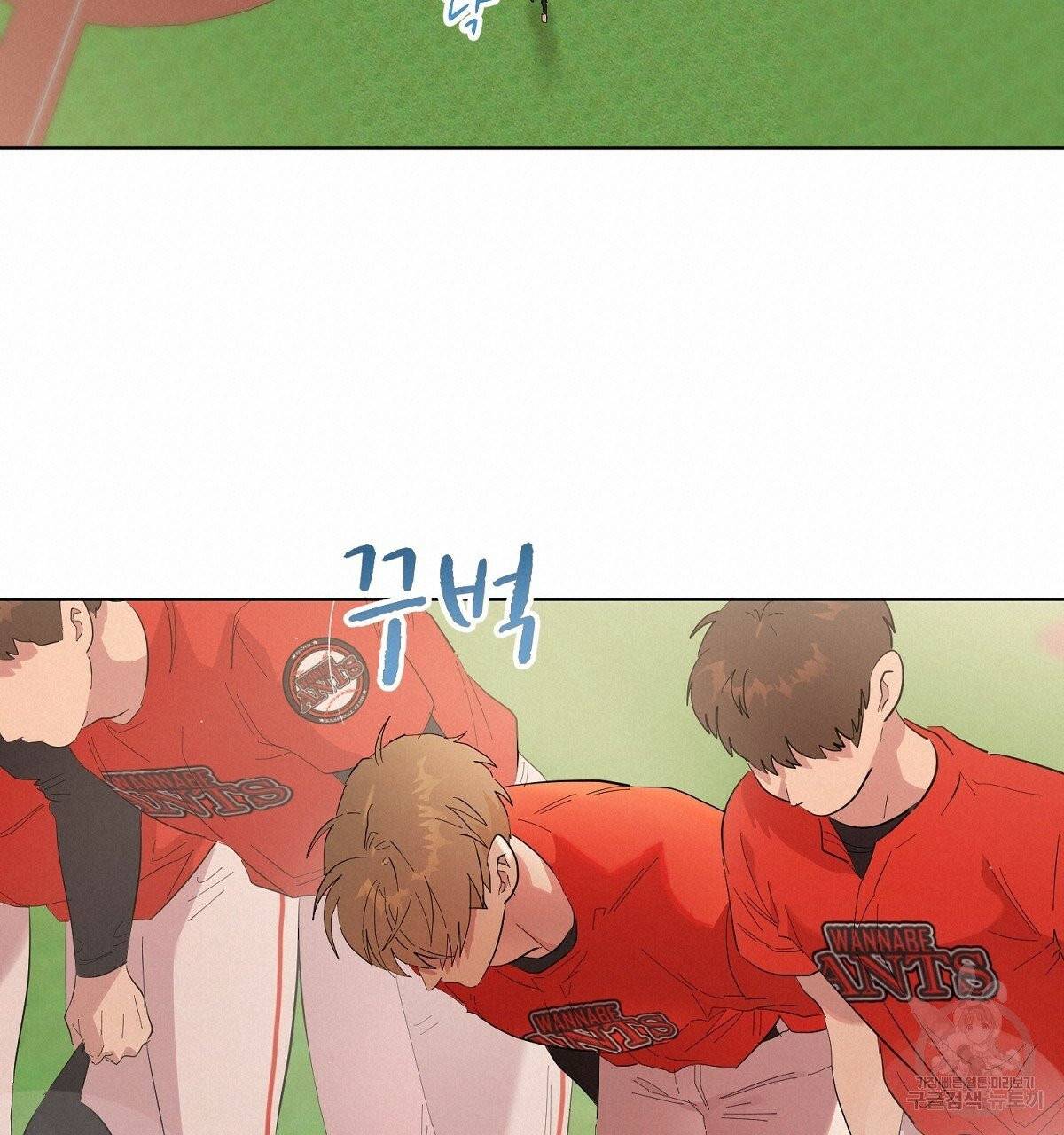 어차피 우리팀은 꼴찌야 에필로그 20