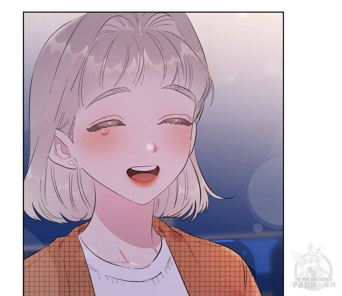 어차피 우리팀은 꼴찌야 에필로그 24
