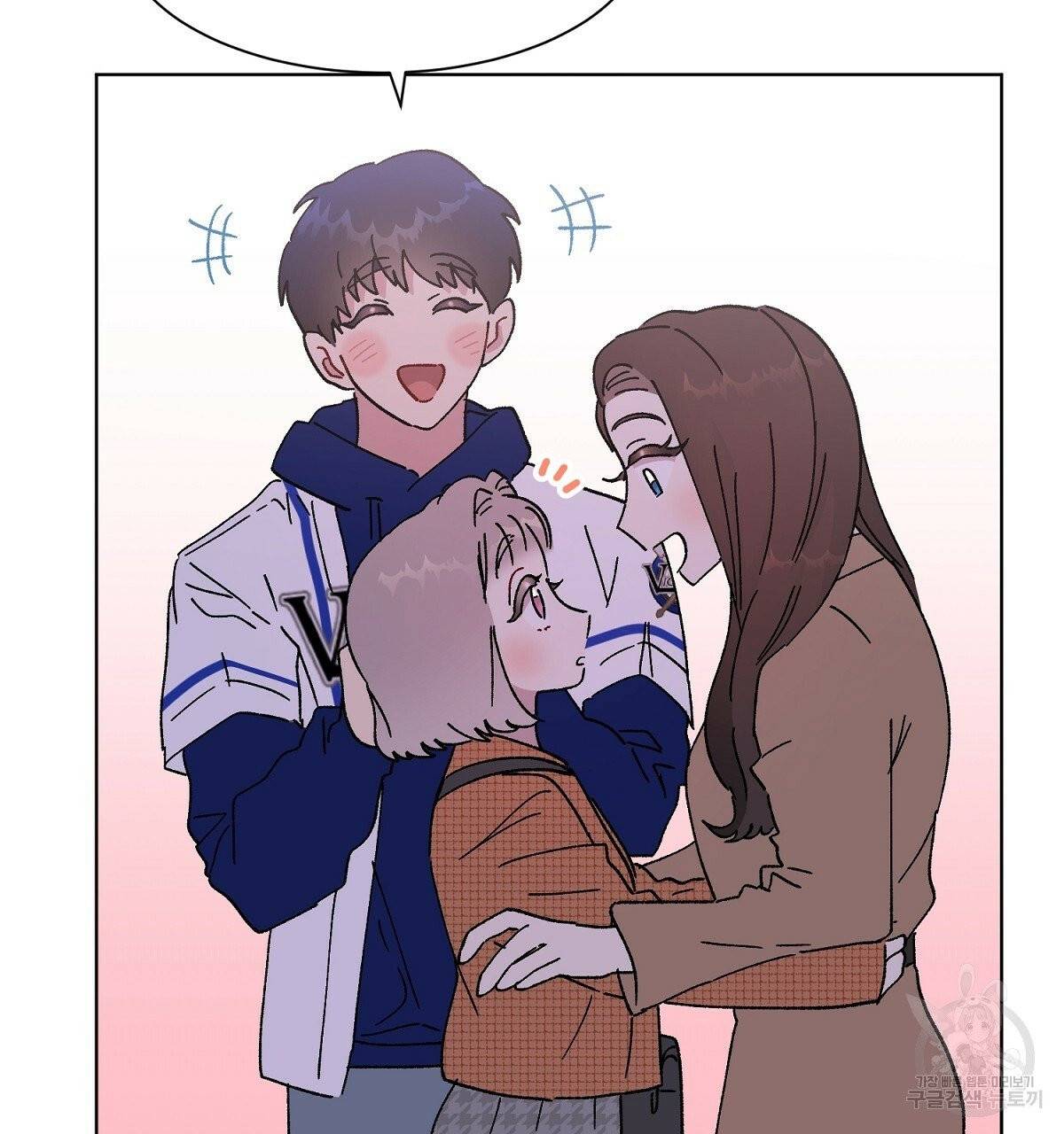 어차피 우리팀은 꼴찌야 에필로그 50
