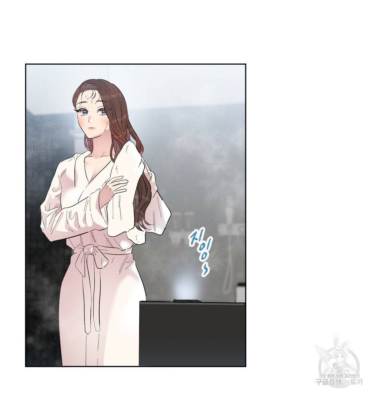 어차피 우리팀은 꼴찌야 에필로그 65