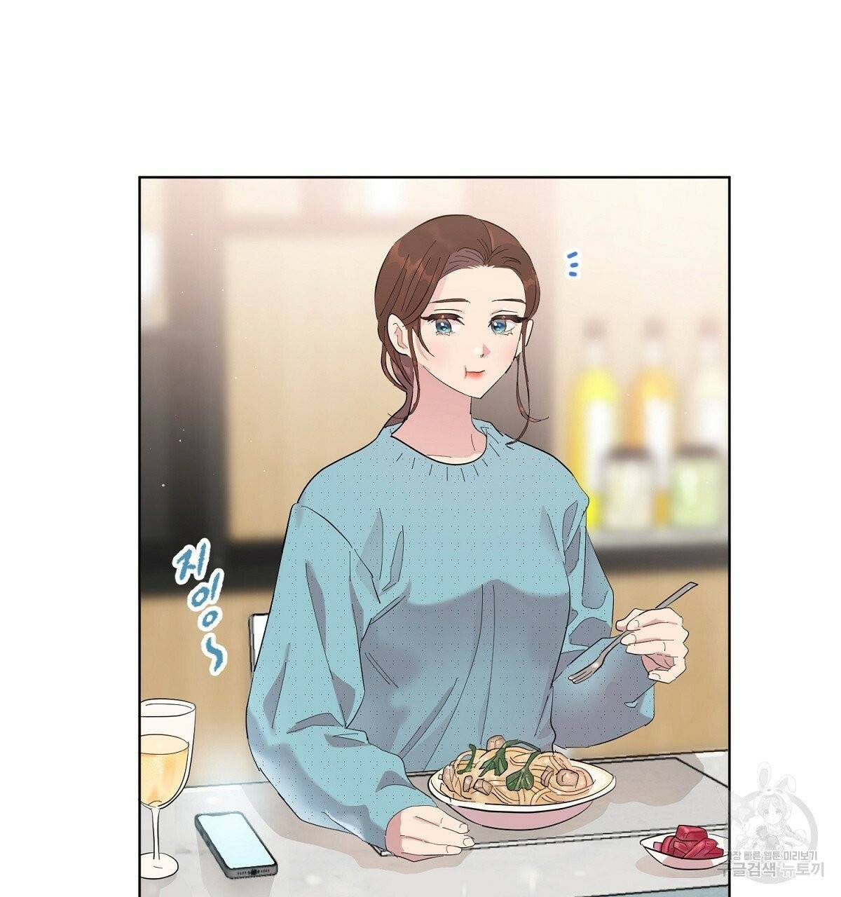 어차피 우리팀은 꼴찌야 에필로그 66