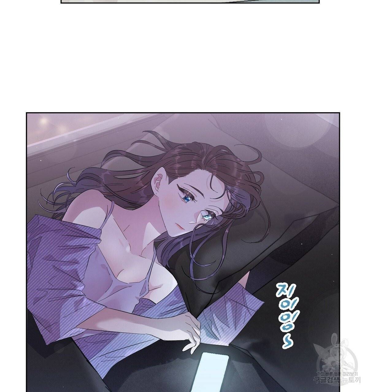 어차피 우리팀은 꼴찌야 에필로그 67