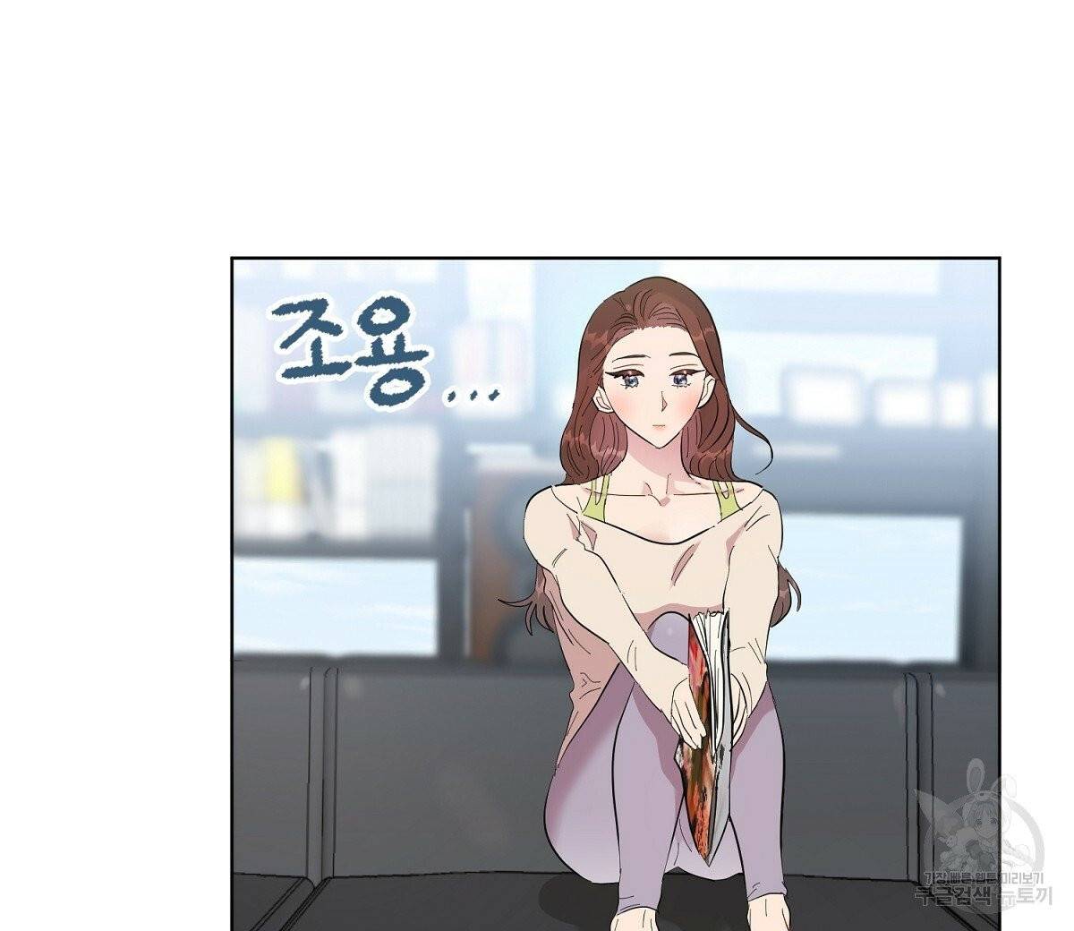 어차피 우리팀은 꼴찌야 에필로그 72