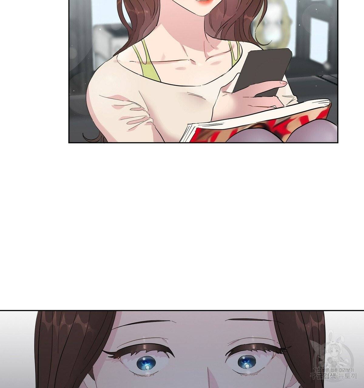 어차피 우리팀은 꼴찌야 에필로그 79