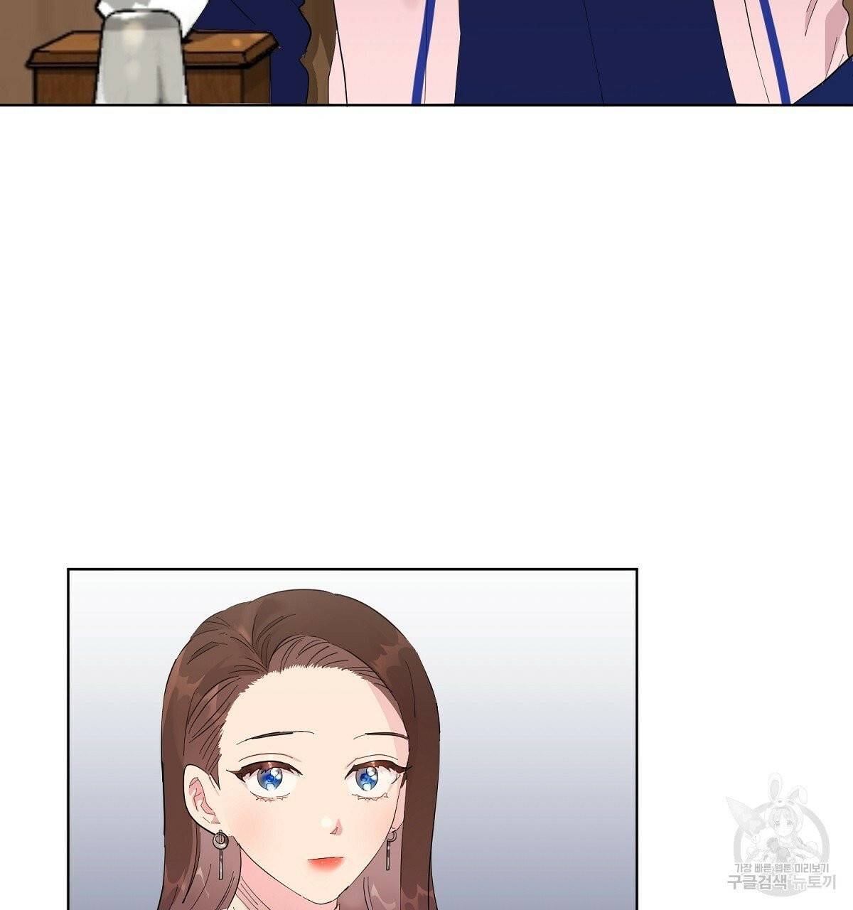 어차피 우리팀은 꼴찌야 에필로그 86