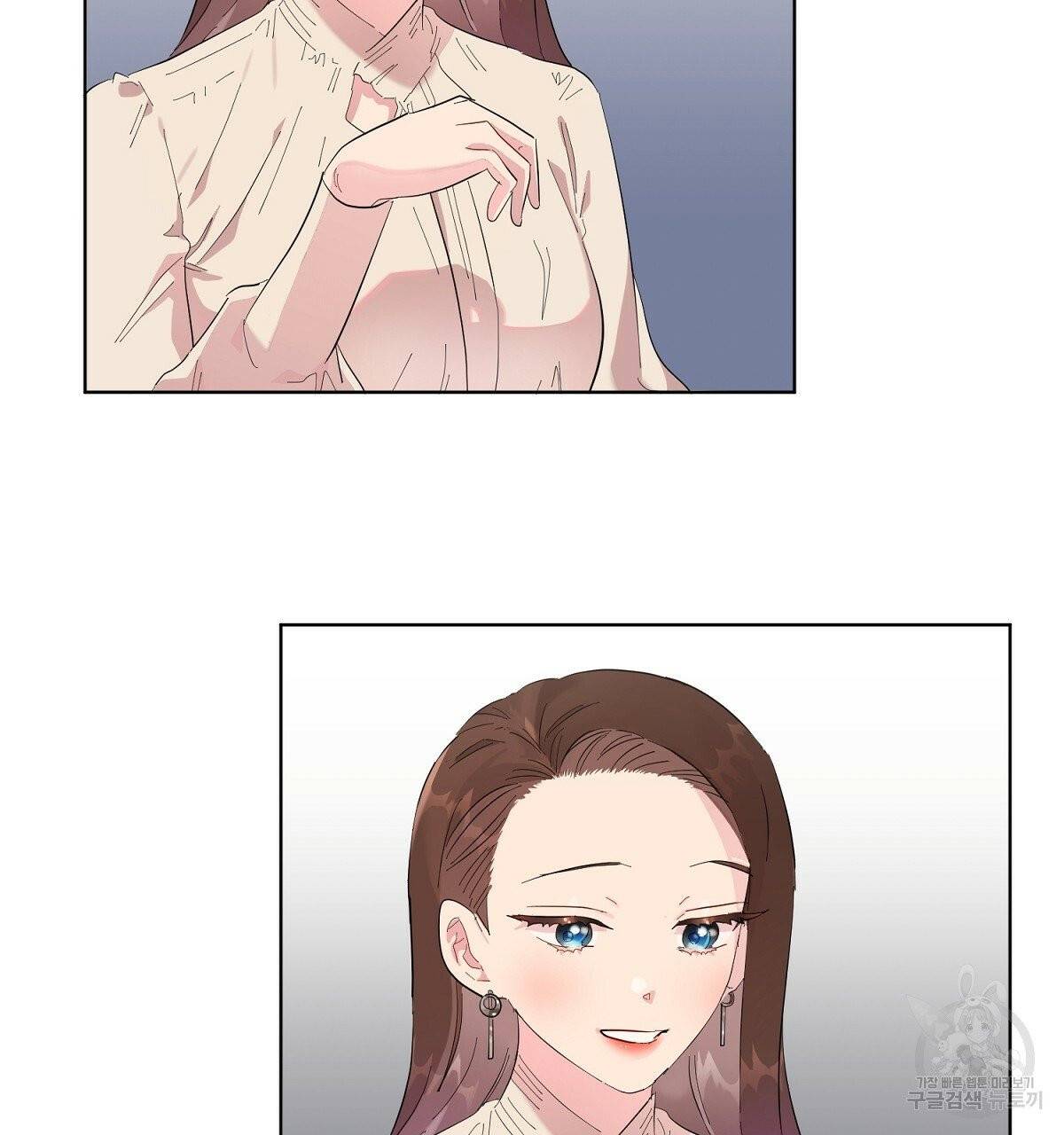 어차피 우리팀은 꼴찌야 에필로그 87
