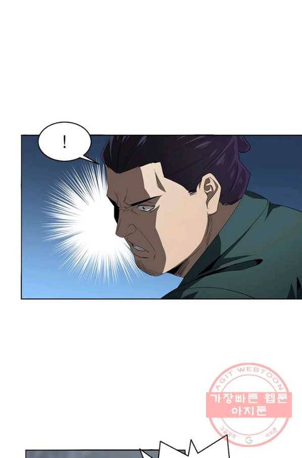 맨해튼 프로젝트 79화 6