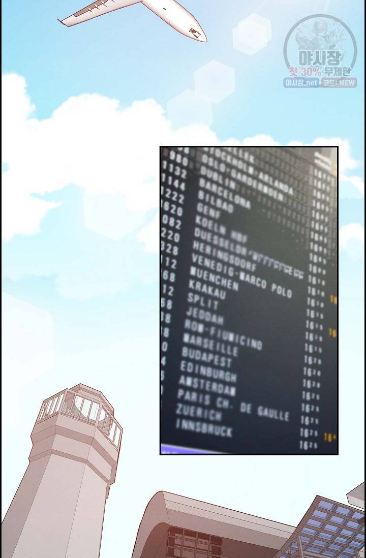 그대 마음 한 스푼 24화 2