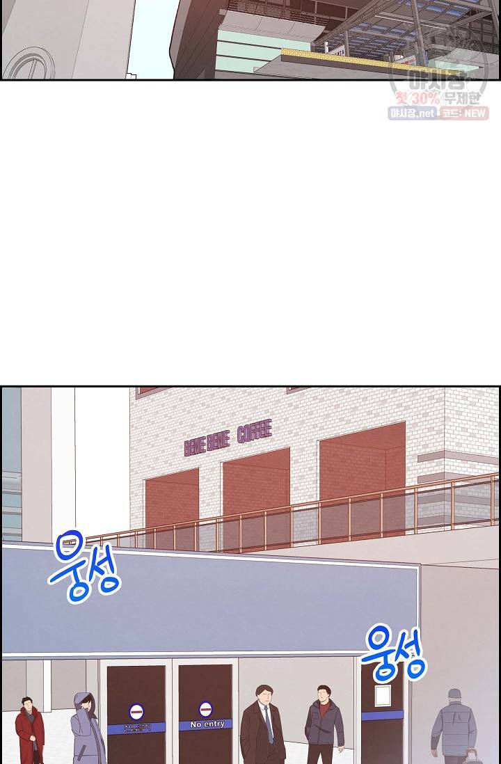 그대 마음 한 스푼 24화 3