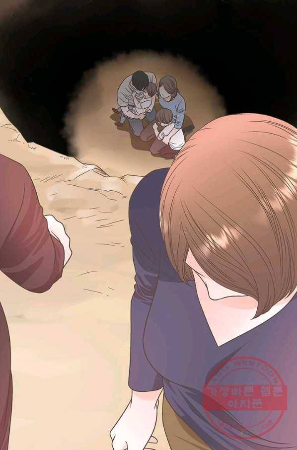 네 곁에도 어쩌면 23화 20