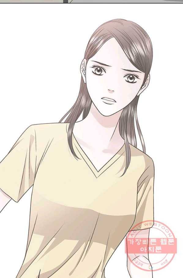 네 곁에도 어쩌면 23화 32