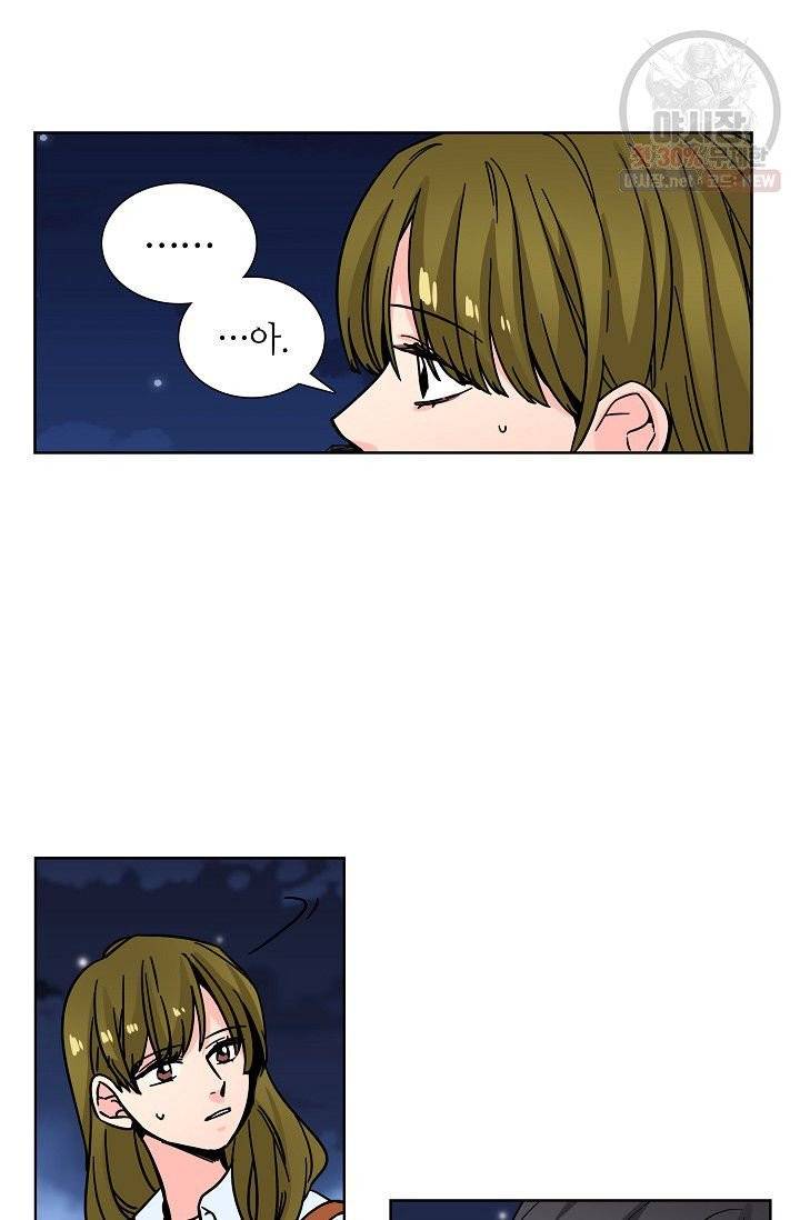 전학생 90화 8