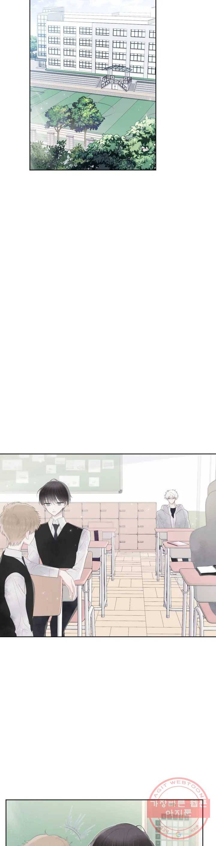 시선 끝, 30도 4화 6