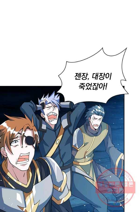보스몹은 죽을수록 강해진다 21화 1