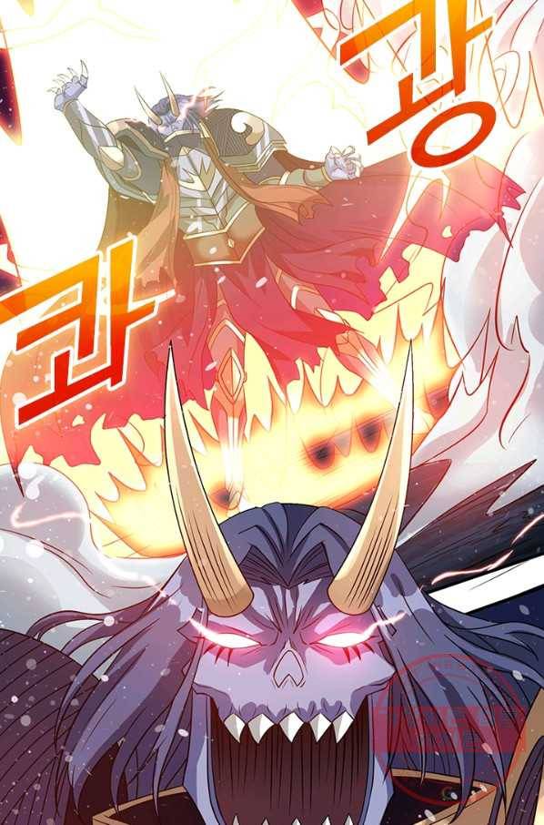 보스몹은 죽을수록 강해진다 21화 14