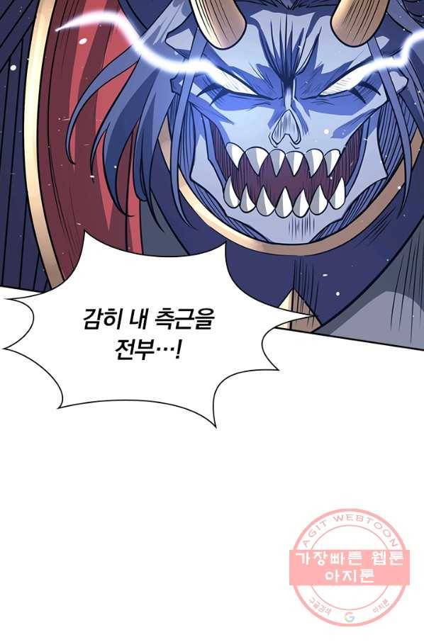 보스몹은 죽을수록 강해진다 21화 42