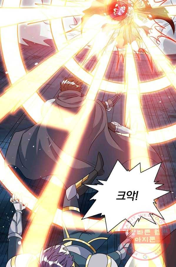 보스몹은 죽을수록 강해진다 21화 53