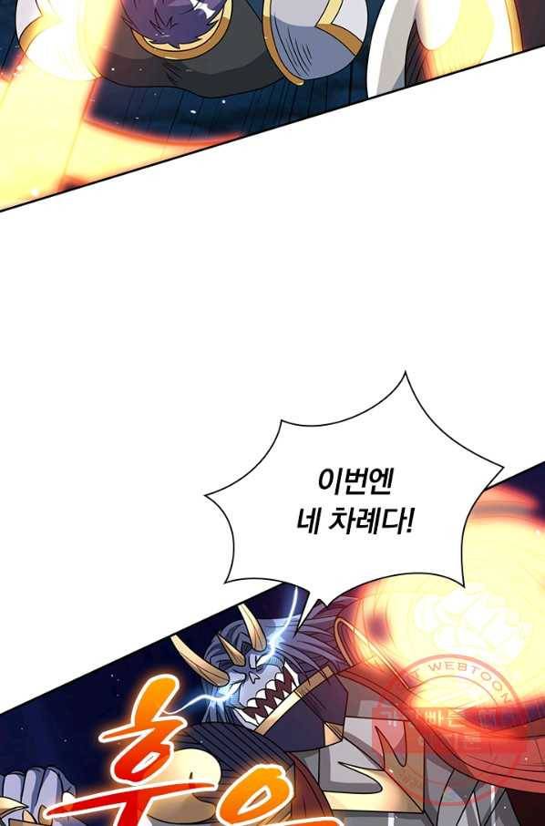 보스몹은 죽을수록 강해진다 21화 54