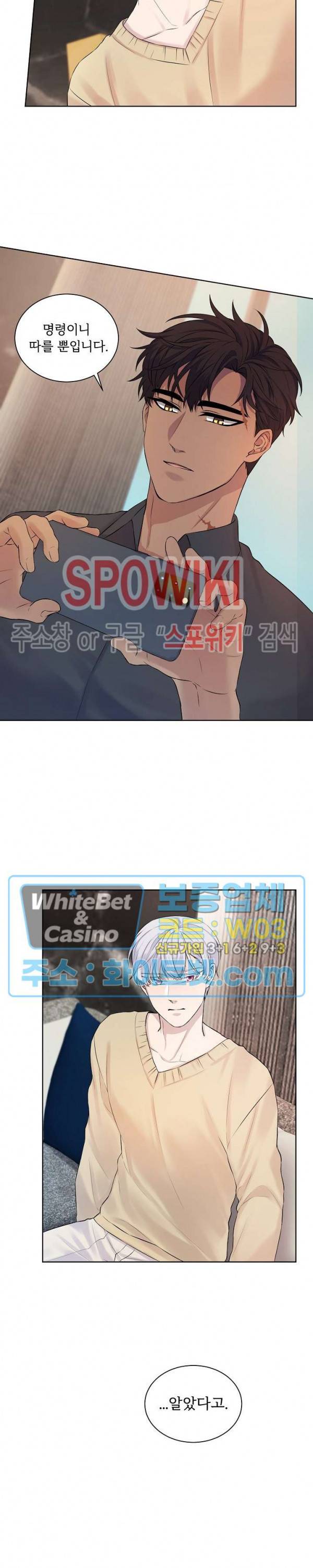 골든 불릿 5화 2