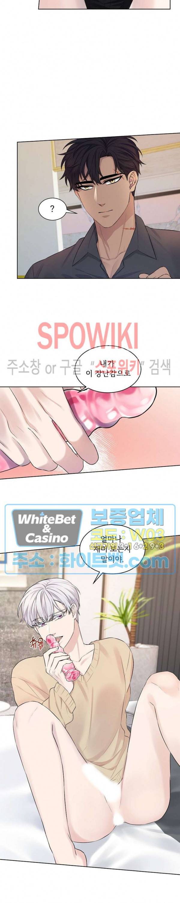 골든 불릿 5화 4