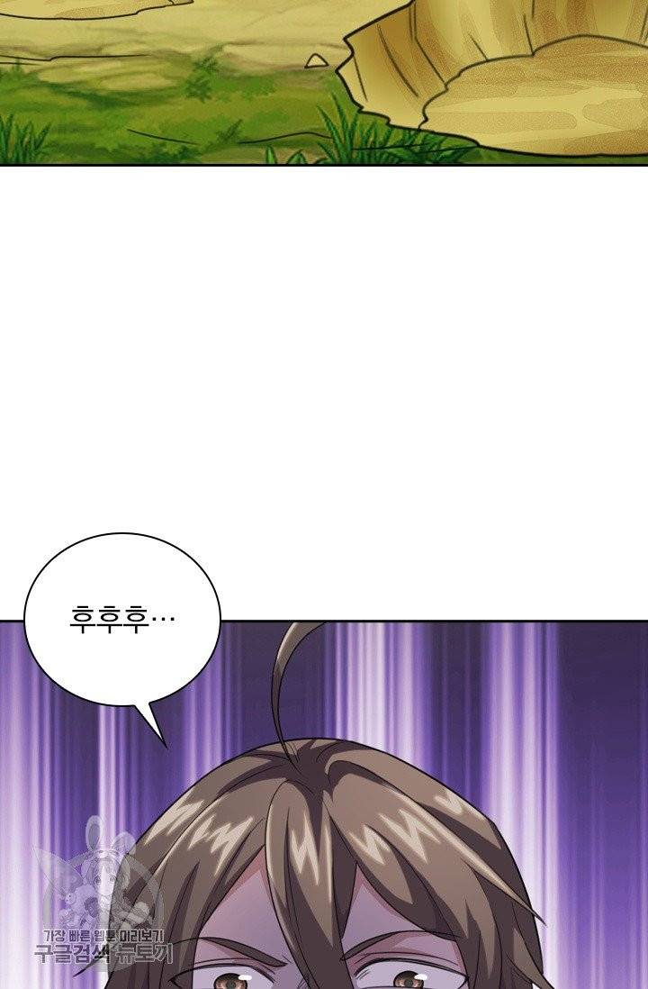 선무제존 100화 5