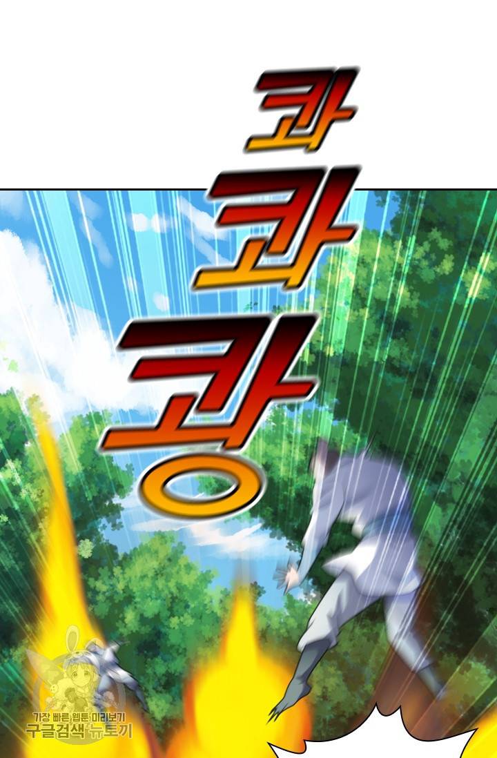 선무제존 100화 10