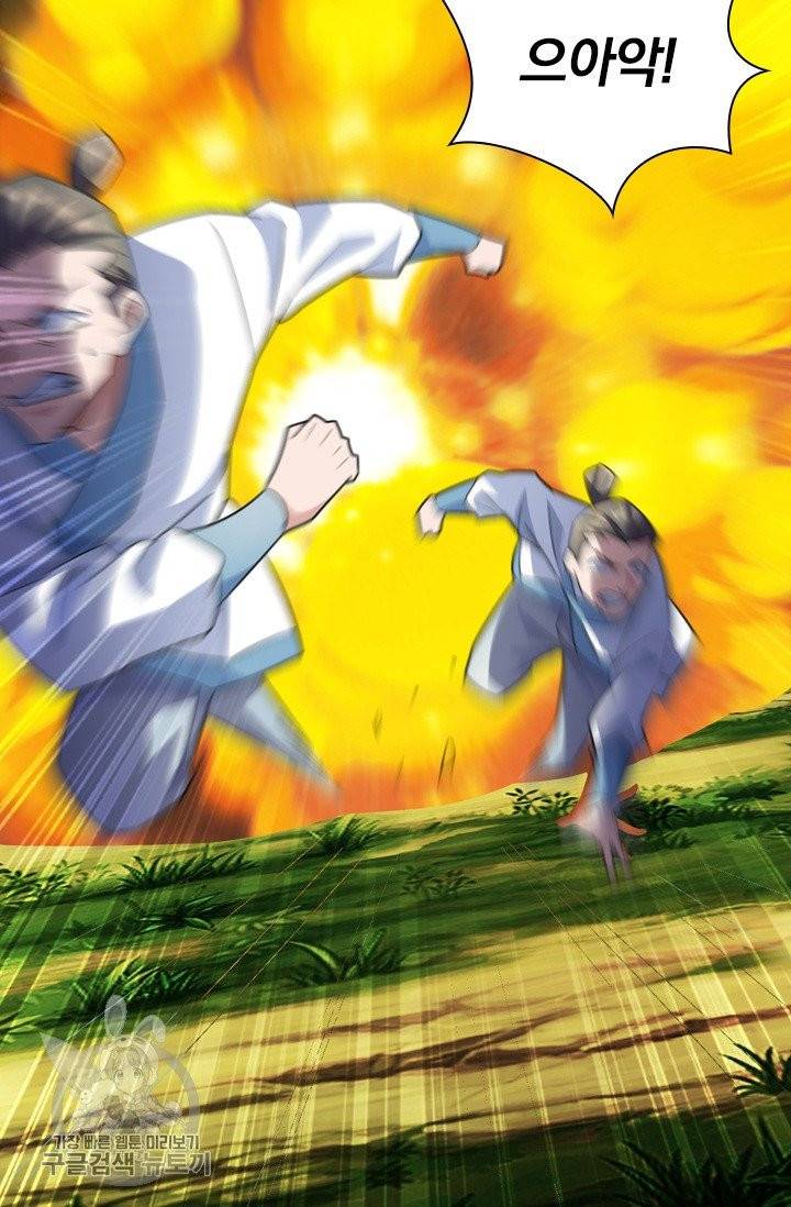 선무제존 100화 11