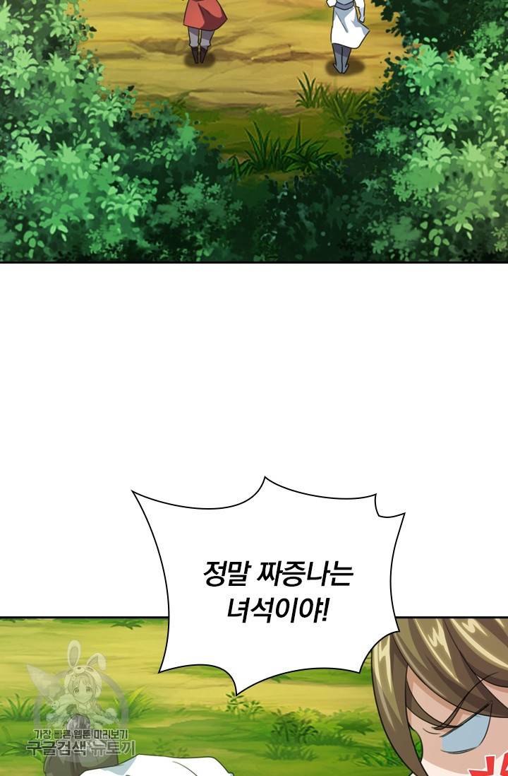 선무제존 100화 22