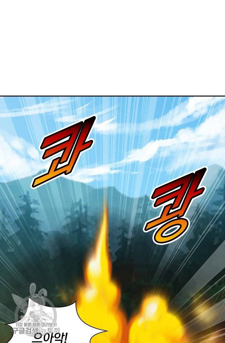 선무제존 100화 29