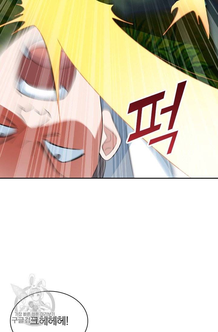 선무제존 100화 33