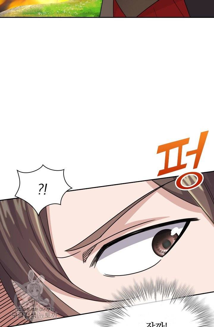 선무제존 100화 51