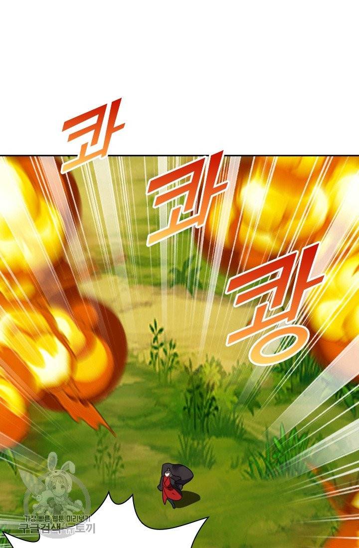 선무제존 100화 54
