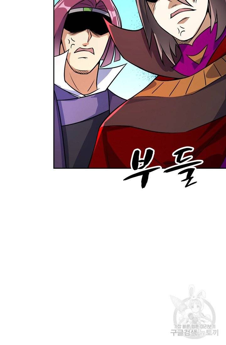 영검존 394화 11