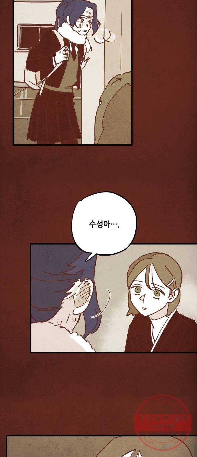 인문학적 감수성 35화: 귤나무와 삼색고양이(7) 3