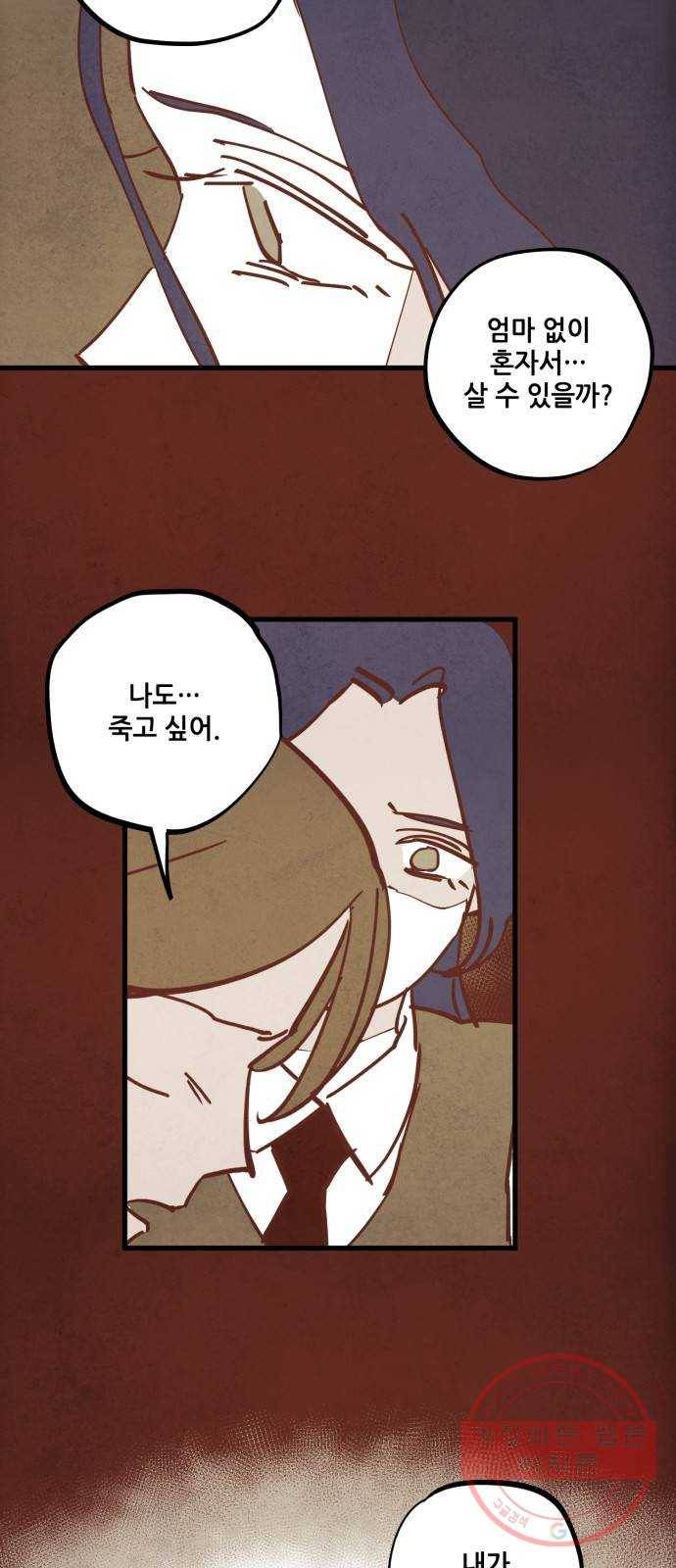 인문학적 감수성 35화: 귤나무와 삼색고양이(7) 7