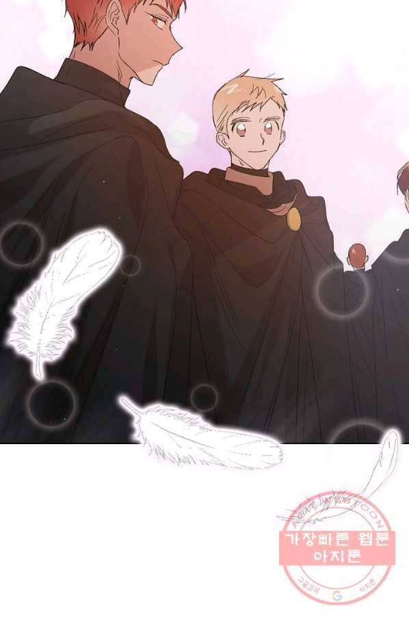 다정한 그대를 지키는 방법 39화 61