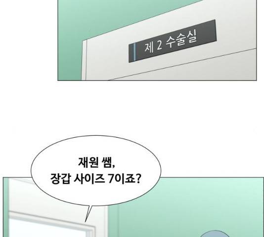 중증외상센터 : 골든 아워 78화 2