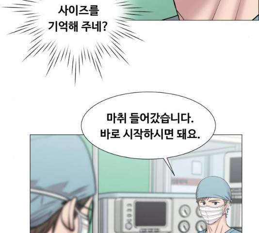 중증외상센터 : 골든 아워 78화 5