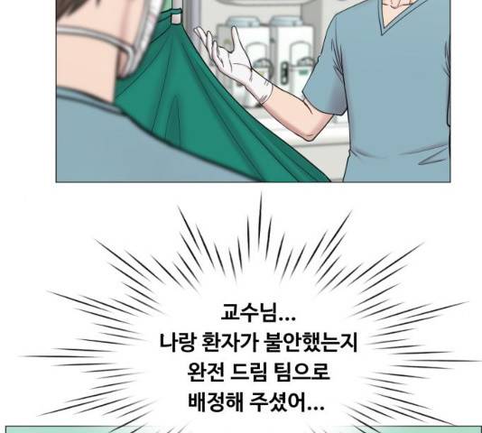 중증외상센터 : 골든 아워 78화 6