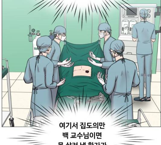 중증외상센터 : 골든 아워 78화 7