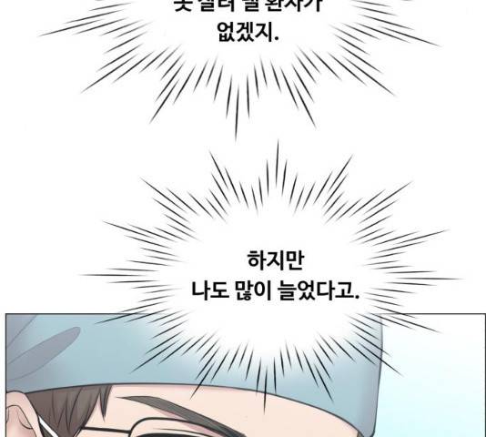 중증외상센터 : 골든 아워 78화 8
