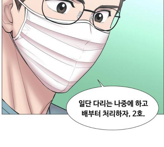 중증외상센터 : 골든 아워 78화 9