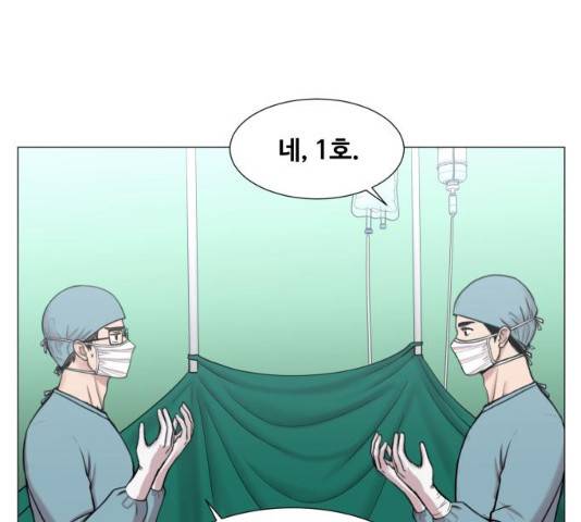 중증외상센터 : 골든 아워 78화 10