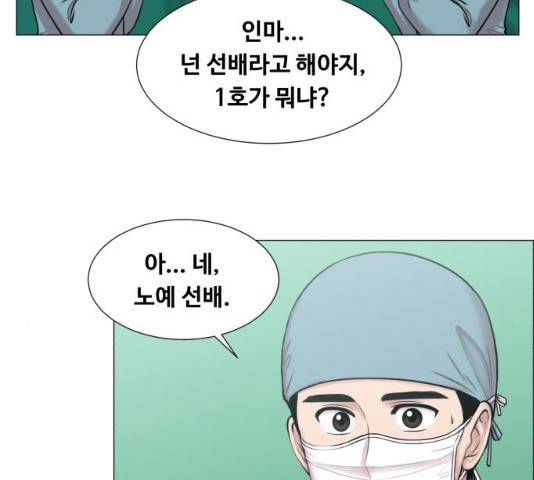 중증외상센터 : 골든 아워 78화 11